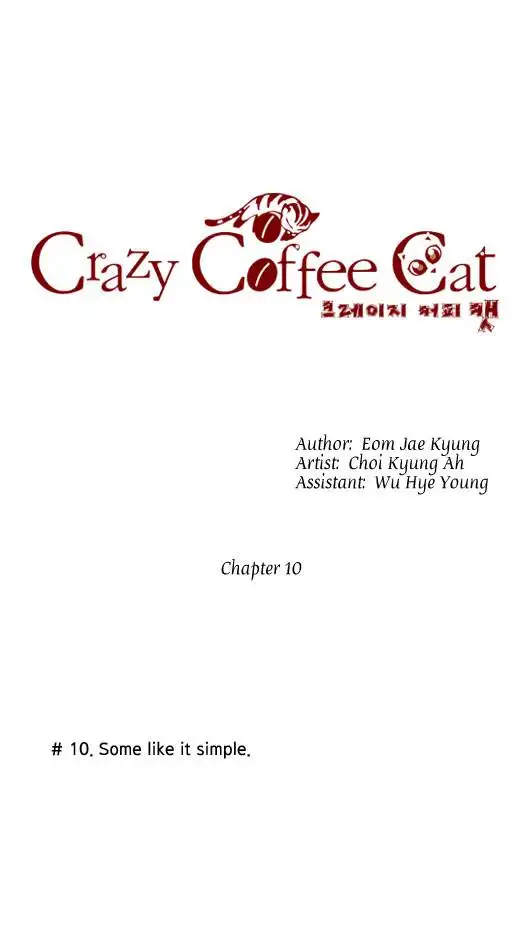 Crazy Coffee Cat Chapter 10 2